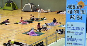 무더위 쉼터서 폭염 피하는 시민들