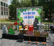 화성 동탄복합문화센터 야외공간 9일부터 ‘예술놀이터’ 체험 프로 마련