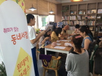 ‘서점’ 책 사는 공간 넘어 소통하는 배움터 되다