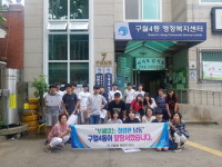 구월4동 지역 청소년 20여 명과 ‘청렴·청결 캠페인’