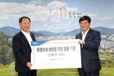 NH농협은행 동두천시지부, 폭염 속 경로당에 선풍기 기탁