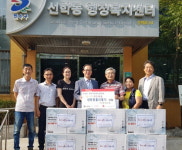 인천 선학동 지역사회보장협의체 저소득 가정 18곳에 냉방용품 전달