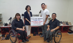 하남미사복지관-KUHEE-모두클릭 등 여성구두 250켤레 전달식가져