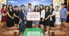 계양구 보듬우리봉사단 이웃나눔 실천