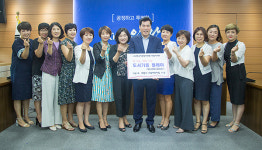 한국여성정치연맹 의왕시지회, 어린이집에 행복 도서 기증