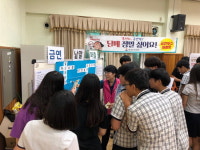 옹진군보건소, 덕적면 등서 11월까지 중고생·교직원 ‘흡연·음주 예방교육’