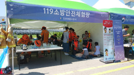 인천 영종소방서 스카이페스티벌 119안전 체험장 운영