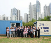 인천 미추홀구, 토지금고 마을박물관 기획전 개막식