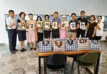 평택시 비전1동행복센터, 홀몸어르신 15명에  밑반찬 배달