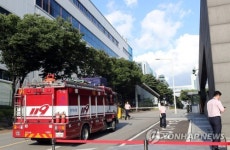 삼성전자 기흥사업장, 안타까운 ‘20대’ … 책임 방식은 어떻게