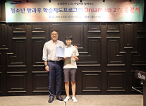 화성시-삼성, 드림업 프로그램, 지역 청소년 학습 효과 향상
