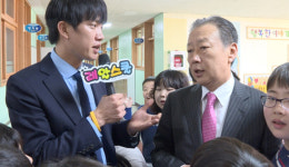 우리 학교생활 궁금하다면? 재생 꾹~ 리얼하게 보여줄게