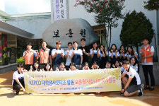 한전 경기본부 서포터스, 수원 보훈원서 봉사