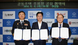 부천원미경찰서, 꿈마을삼환한진아파트와 공동주택 주차장 공유 협약