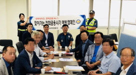 검단지구대, 검단산단서 전화금융사기 예방캠페인