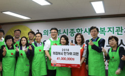 경기모금회 북부본부, 13일 의정부 복지관서  ‘한가위 나눔보따리 행사’