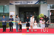 화성 태안도서관 새 둥지 개관
