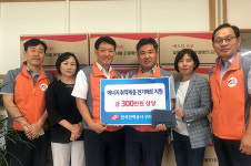 구리청과(주), 관내 지역 아동 센터에 300만원 쾌척