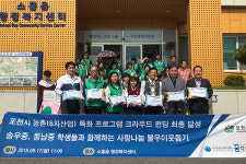 포천시 소흘읍, 불우이웃 돕기 위한 사랑의 나눔 행사 펼쳐