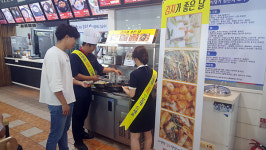 중부고속도 이천통영휴게소, 매주 금요일 ‘김치가 좋은날’ 진행