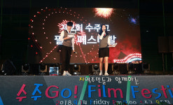 부천수주고, ‘제2회 수주Go! Film Festival’ 개최