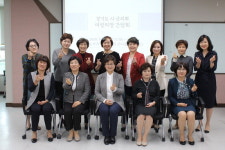가족여성연구원 여성의장 간담회