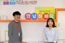 빼곡한 책장 사이로 이야기 보따리 ‘소복소복’