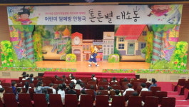 가천대 길병원 인천암센터 메디컬캠서