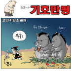 고양 저유소 화재