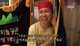 인간극장 , 사과농장 돌보면서 만끽 , 소확행의 가치 확인