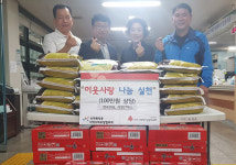 인천 서구 신현원창동 지역사회보장협의체, 위기가정 먹거리 구입