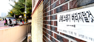 수원 매화초 앞, 상인 생존권에 밀린 학생 건강권