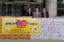인천시 남동구 장애인단체, 소래포구축제 수익으로 라면 330박스 기부