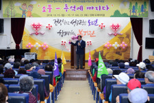 인천 연수구 노인복지관 노인 문화체험 행사 열어