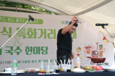 한 그릇에 담긴 세계 각국 호호 불며 하하호호