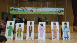지구촌 친구들 전통문화·민속놀이 탐방 ‘웃음꽃’
