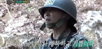 오윤아, 고소공포증 물리치고 ‘에이스’ 등극 … ‘모성으로’ 이겨내