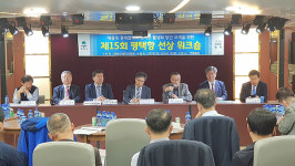 평택시, 연테훼리 선상서 ‘2018 선상워크숍’ 실시