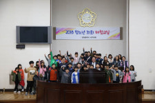 인천시 서구의회 단봉초 학생 견학 프로그램 운영