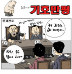 주객전도