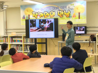하남 윤슬초교, 오는 8일까지  3일간 작가와의 만남 행사