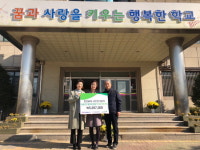 ‘노란길’ 만들어 지역 어린이 등하굣길 안전 보호