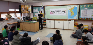 안산호원초, 대화형 독서 토론 체험 활동