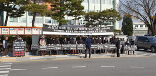 여주 강천면 주민, 시청 앞서 열병합발전소 건립 반대 시위