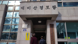 안양 내비산 경로당에 새‘마을공동체 사랑방’마련
