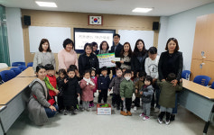 하남시 덕풍1동 키즈랜드어린이집, 이웃돕기 성금 기탁