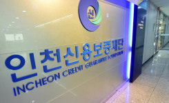 인천신보, 소상공인 생명줄 자산관리로 돌렸다