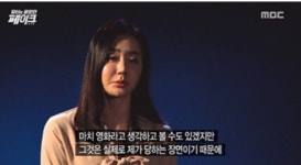 반민정, 필름 한 쪽에 '팩트' 보여진건가, 해외선 남겨령과 증지위 둘러싼 풍문도
