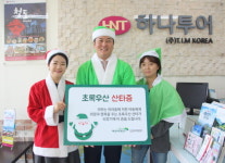 ㈜티아이엠코리아 이형관 대표 초록우산서 ‘인천 산타’로 변신