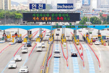 경인고속道 해묵은 통행료 논란 재점화… 기능 줄며 더 높아진 폐지 목청